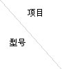 全瓷、超輕瓷規(guī)整填料
